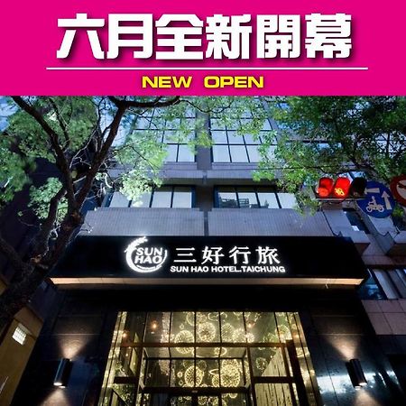 Sun Hao Hotel Taichung Eksteriør billede