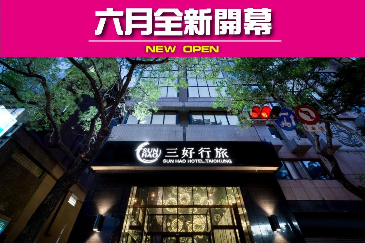 Sun Hao Hotel Taichung Eksteriør billede